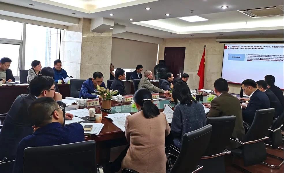 博爾森咨詢出席南昌工業(yè)控股“十四五”戰(zhàn)略規(guī)劃報告專家評審會